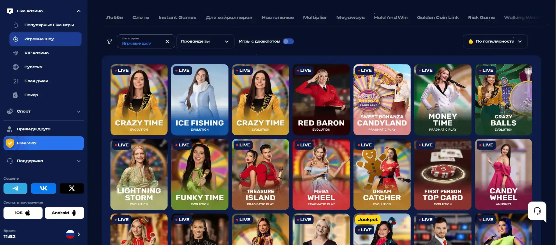 R7 casino бонусы и кешбэк